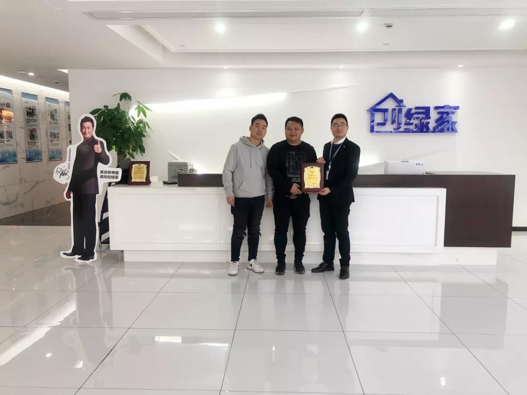 熱烈祝賀黃總夫婦簽約創(chuàng)綠家廣西南寧市區(qū)級代理！