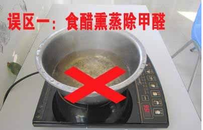 沒(méi)有效果，甲醛治理別想著依賴(lài)這些方法