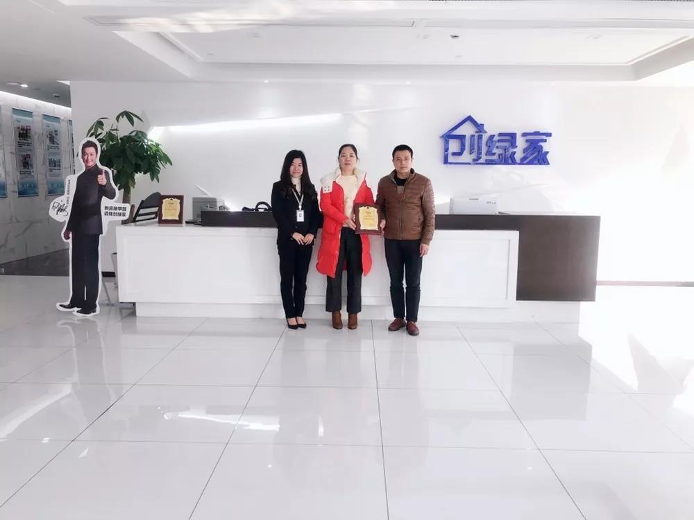 熱烈祝賀楊總簽約創(chuàng)綠家江西省吉安市縣級(jí)代理！
