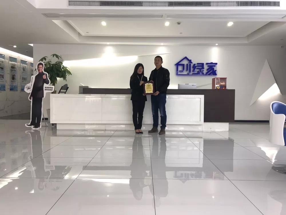 熱烈祝賀楊總簽約創(chuàng)綠家云南省大理州區(qū)級代理！