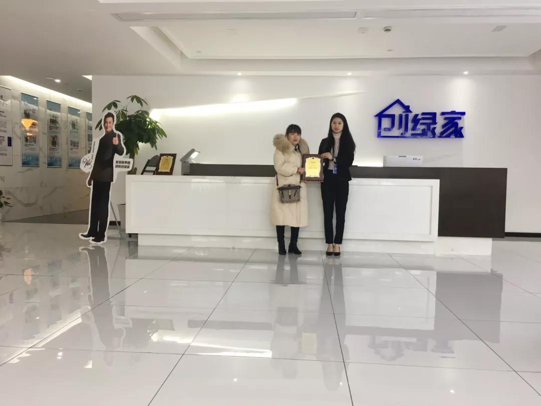 熱烈祝賀張總簽約創(chuàng)綠家河南省周口市縣級代理！