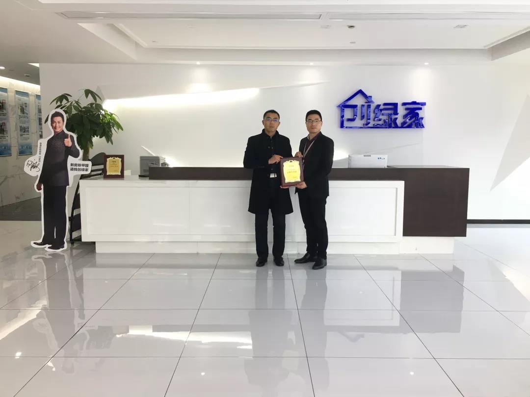 熱烈祝賀王總簽約創(chuàng)綠家山東省濰坊市區(qū)級(jí)代理！