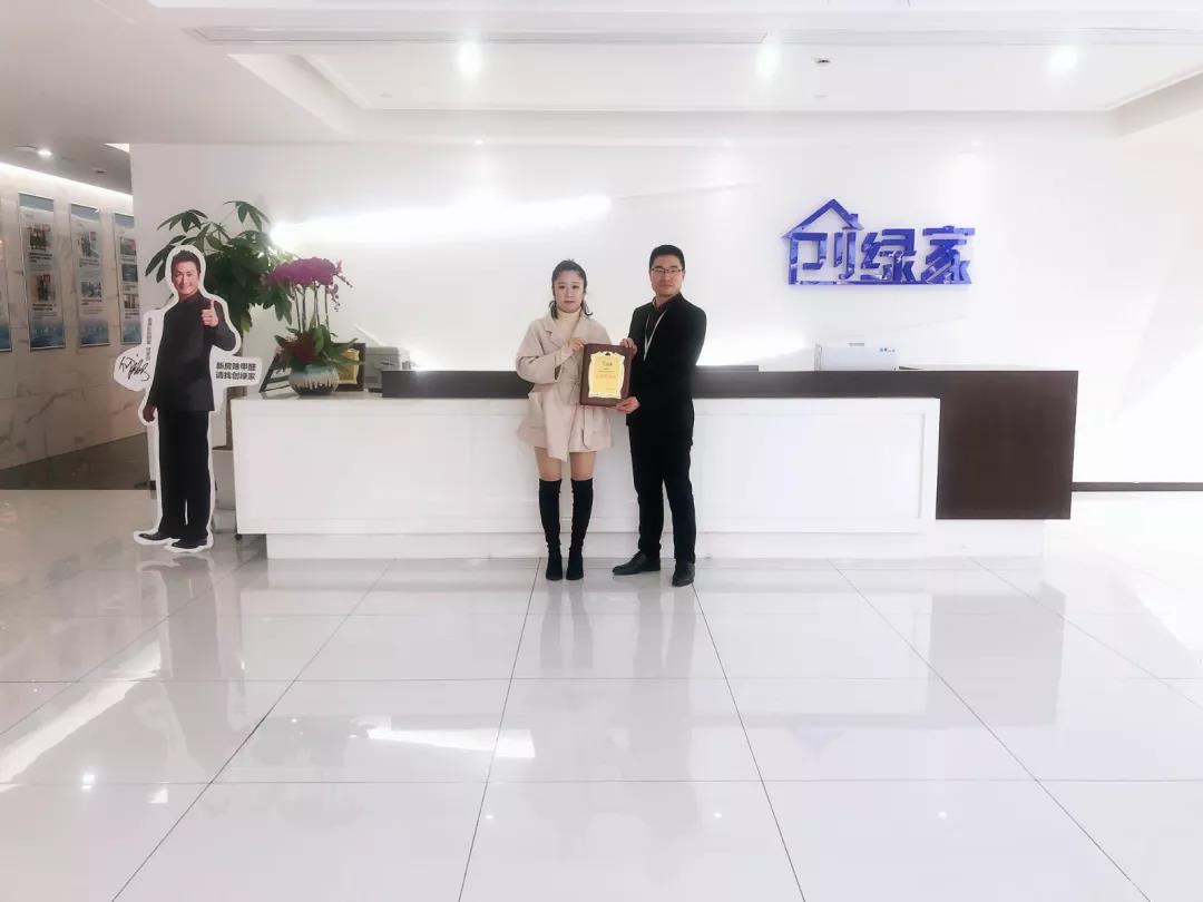 熱烈祝賀姚總簽約創(chuàng)綠家浙江省嘉興市區(qū)級代理！