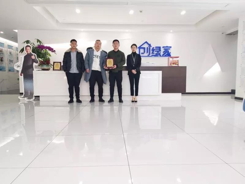 熱烈祝賀吳總、曲總簽約創(chuàng)綠家江蘇省泰州市區(qū)級代理！