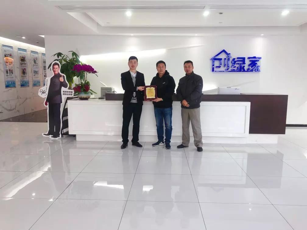 熱烈祝賀楊總梁總簽約創(chuàng)綠家廣東省廣州市區(qū)級代理！