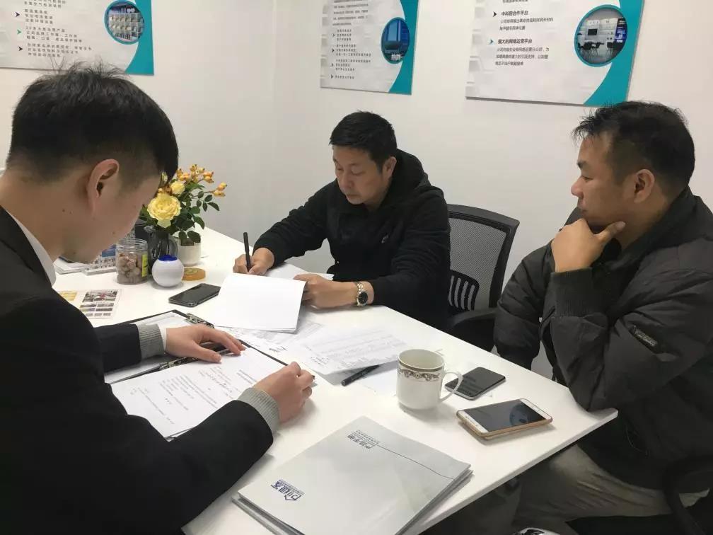 熱烈祝賀楊總梁總簽約創(chuàng)綠家廣東省廣州市區(qū)級代理！