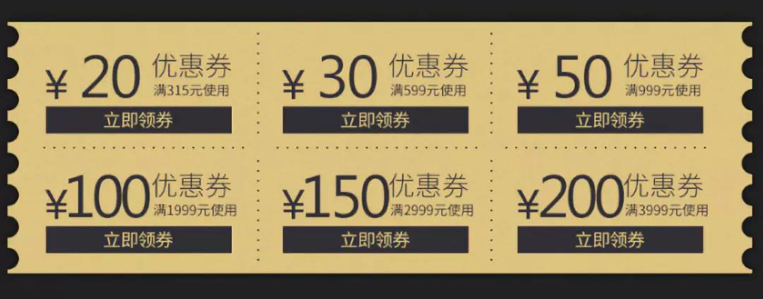 3.8女王節(jié)，專屬女王的福利