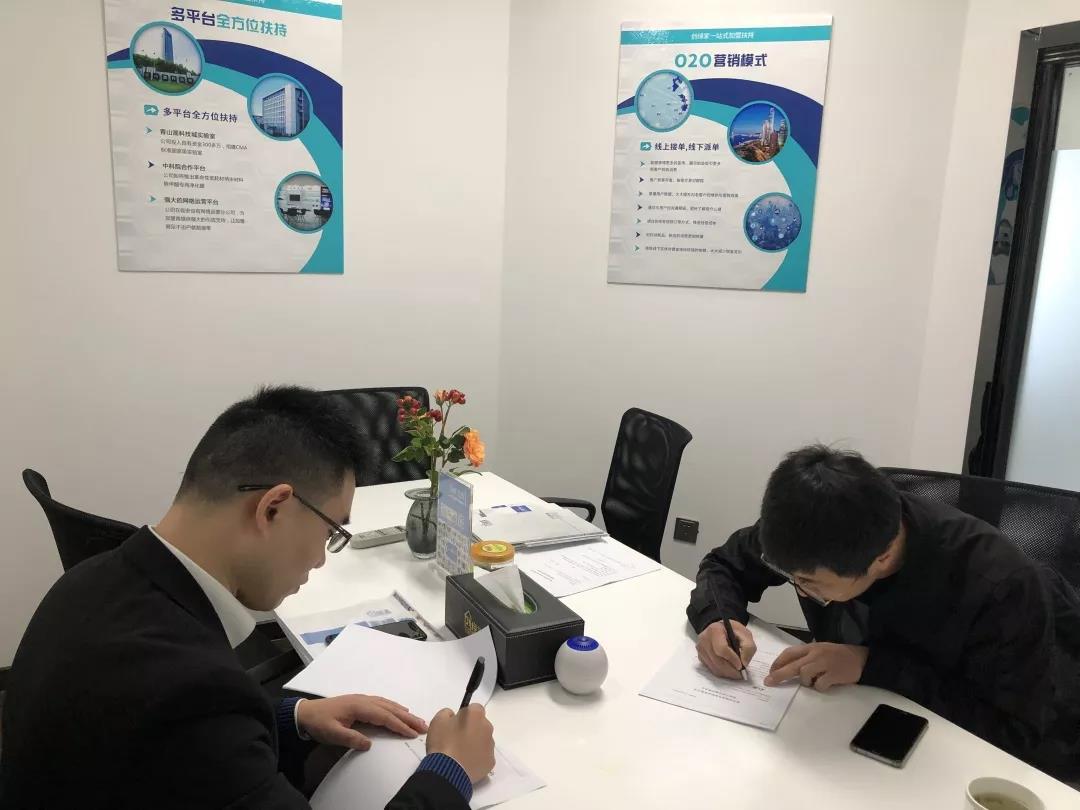 熱烈祝賀謝總簽約創(chuàng)綠家區(qū)級代理！