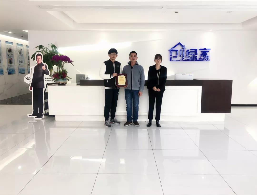 熱烈祝賀賀總簽約創(chuàng)綠家內(nèi)蒙古自治區(qū)某市區(qū)級代理！