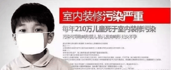 “女兒，爸爸和你一起對抗白血病”不幸！裝修8年仍甲醛超標，父女二人雙雙的白血病！