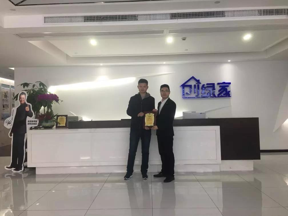熱烈祝賀周總簽約創(chuàng)綠家山東省菏澤市區(qū)級代理！