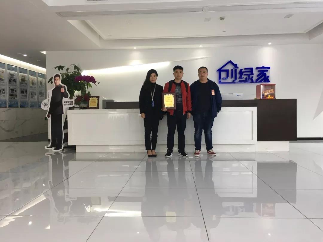 熱烈祝賀鄧總、郭總簽約創(chuàng)綠家江西省某市縣級代理！