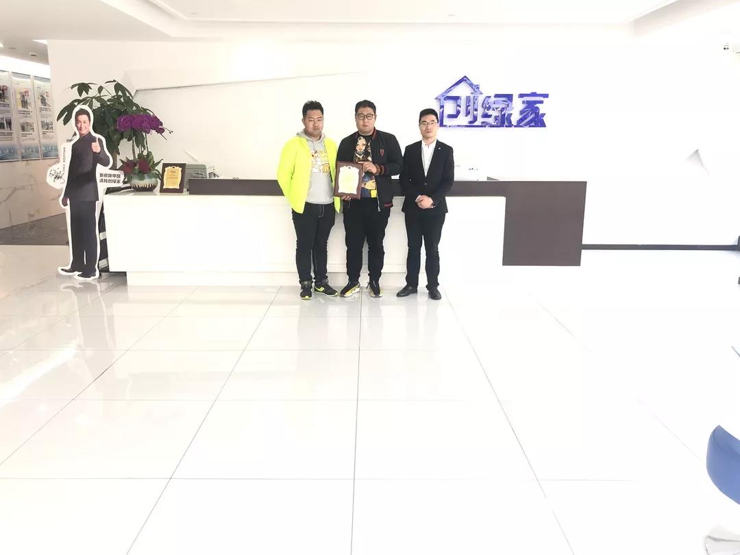 熱烈祝賀馬總、張總簽約創(chuàng)綠家天津市區(qū)級(jí)代理！