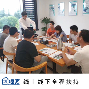 都說甲醛治理加盟項(xiàng)目非常賺錢，怎么做呢？