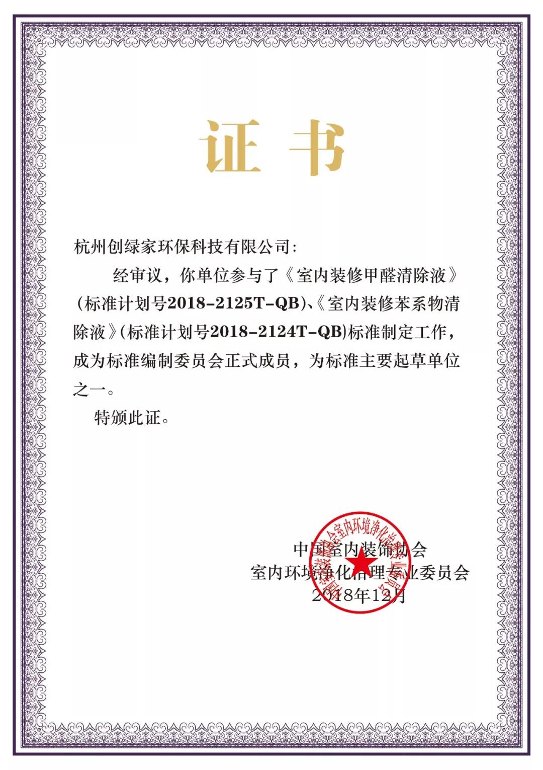 這個(gè)“五一”，我們一起旅遇創(chuàng)綠家