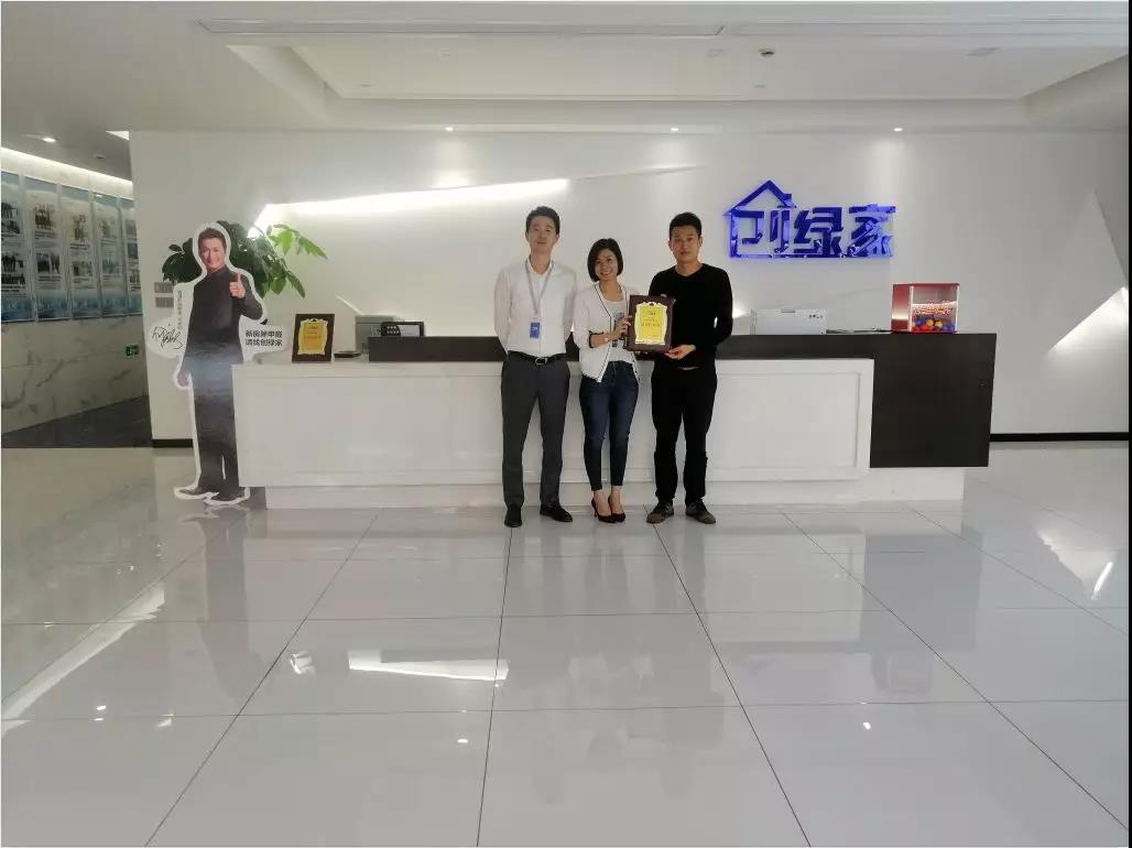 熱烈祝賀林總、唐總簽約創(chuàng)綠家惠州市區(qū)級代理！