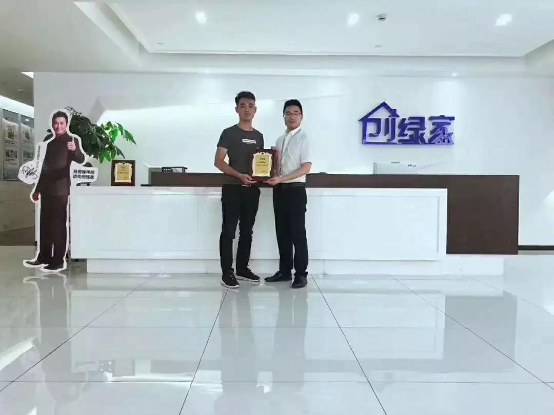 熱烈祝賀陳總簽約創(chuàng)綠家汕尾市區(qū)級(jí)代理！
