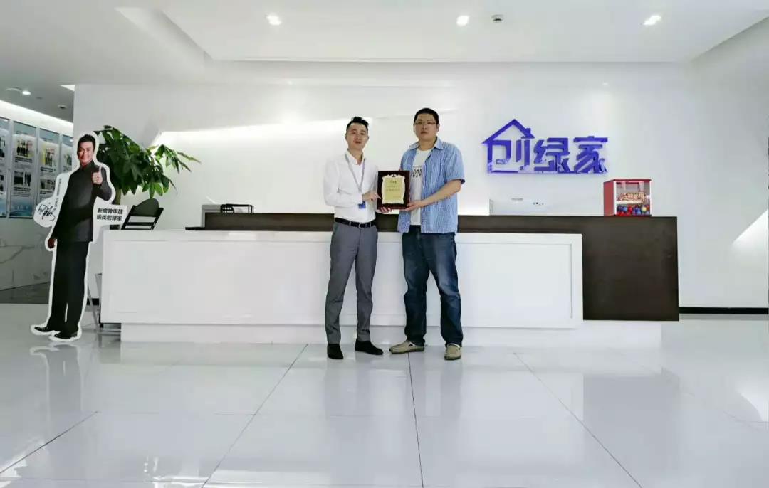 熱烈祝賀黃總簽約創(chuàng)綠家青島市區(qū)級代理！