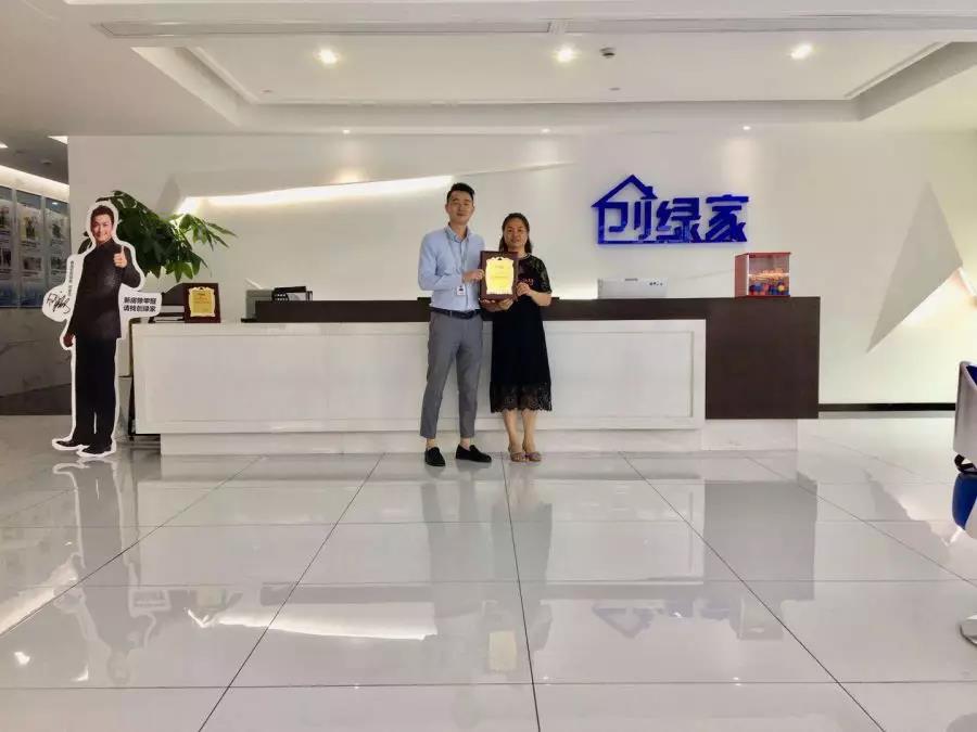 熱烈祝賀李總夫婦簽約創(chuàng)綠家湖南省常德市區(qū)級代理！