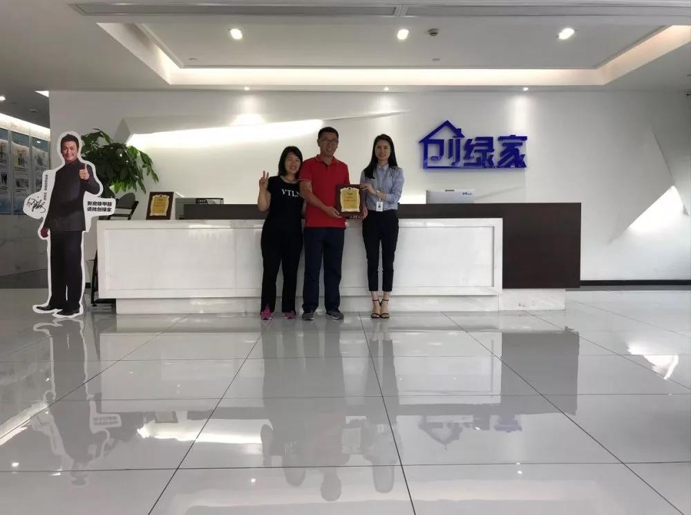熱烈祝賀范總夫婦簽約創(chuàng)綠家湖北省荊州市區(qū)級(jí)代理！