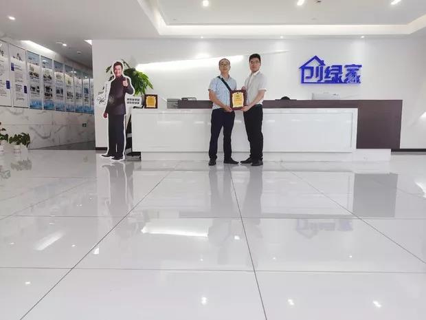 熱烈祝賀張總簽約創(chuàng)綠家四川省瀘州市區(qū)級代理！