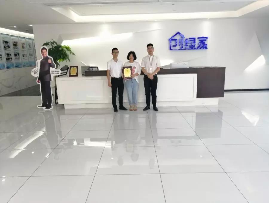 熱烈祝賀朱總、劉總簽約創(chuàng)綠家江蘇省蘇州市吳江區(qū)區(qū)級代理！
