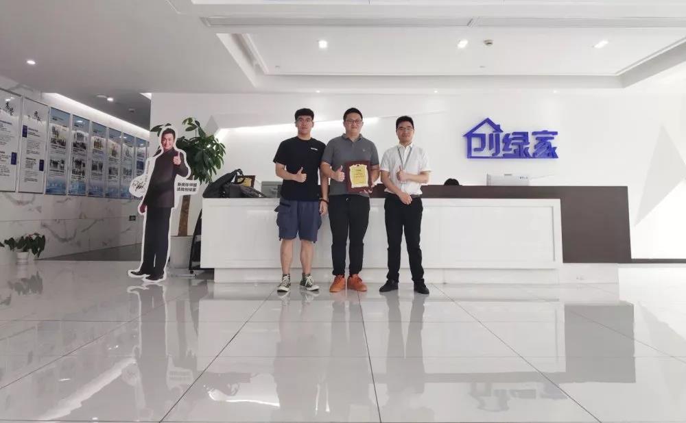 熱烈祝賀蘇總簽約創(chuàng)綠家廣東省深圳市區(qū)級(jí)代理！