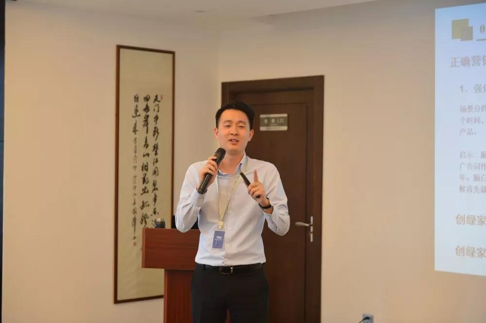 中國(guó)凈化委浙江技術(shù)服務(wù)指導(dǎo)中心2019年第五期“除醛技術(shù)交流峰會(huì)”圓滿(mǎn)結(jié)束