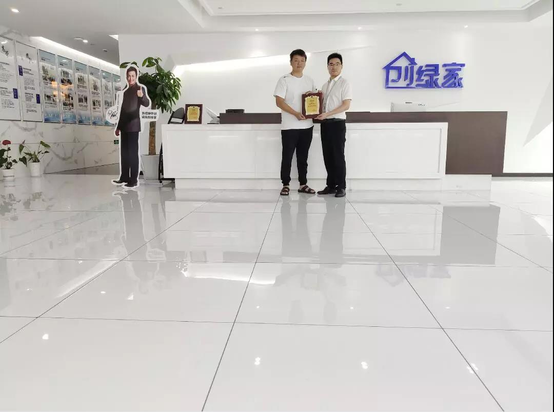 熱烈祝賀李總簽約創(chuàng)綠家山東省臨沂市區(qū)級代理！