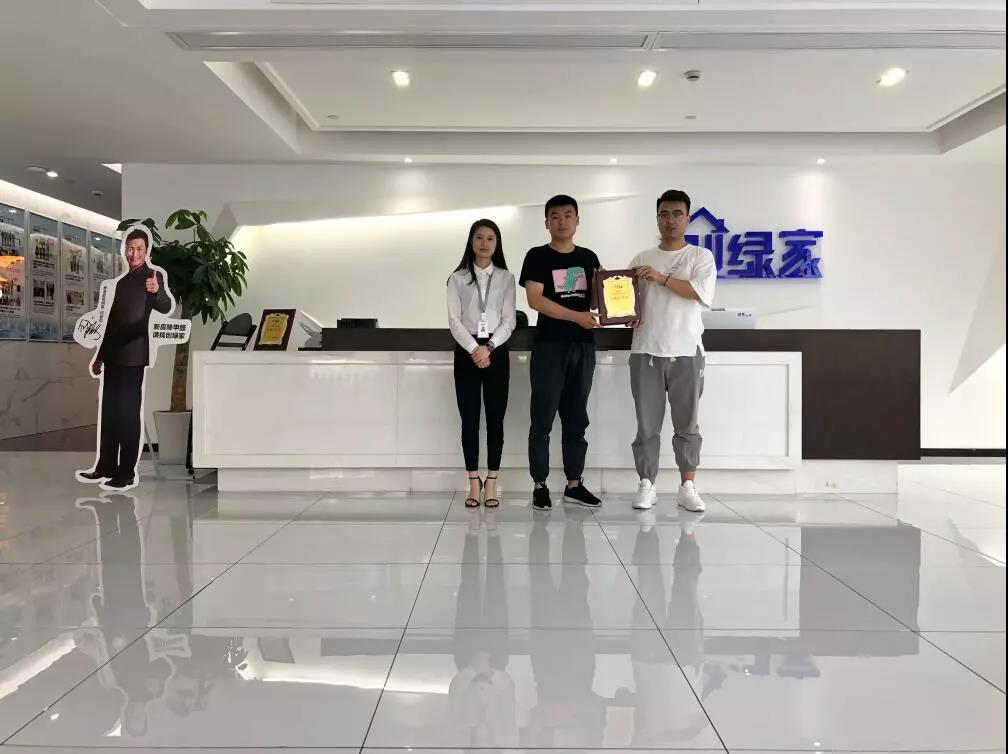 熱烈祝賀王總、趙總簽約創(chuàng)綠家新疆省烏魯木齊市區(qū)級代理！