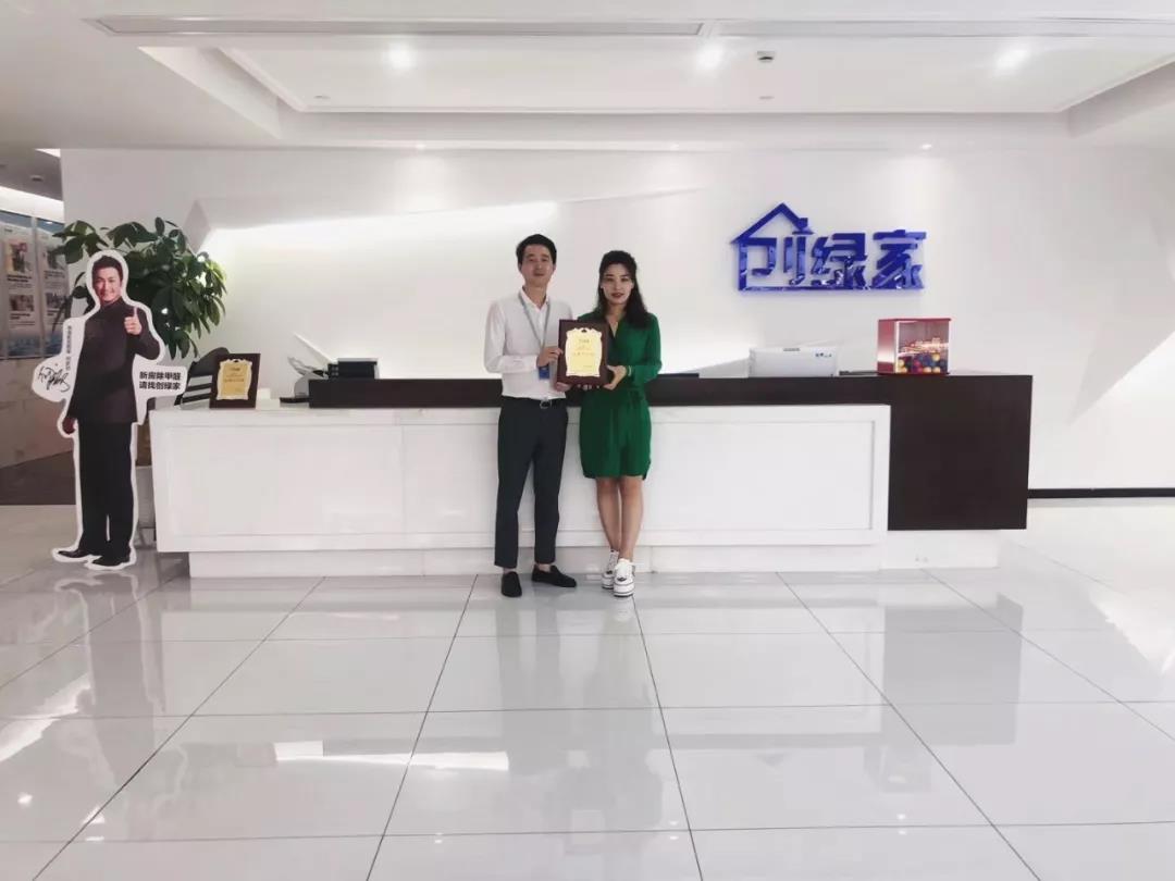 熱烈祝賀魏總簽約創(chuàng)綠家北京市區(qū)級(jí)代理！