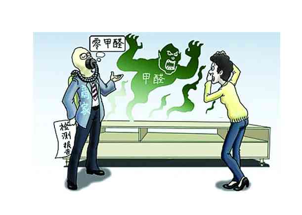 這些除甲醛誤區(qū)要避開(kāi)！相信專業(yè)除甲醛公司準(zhǔn)沒(méi)錯(cuò)