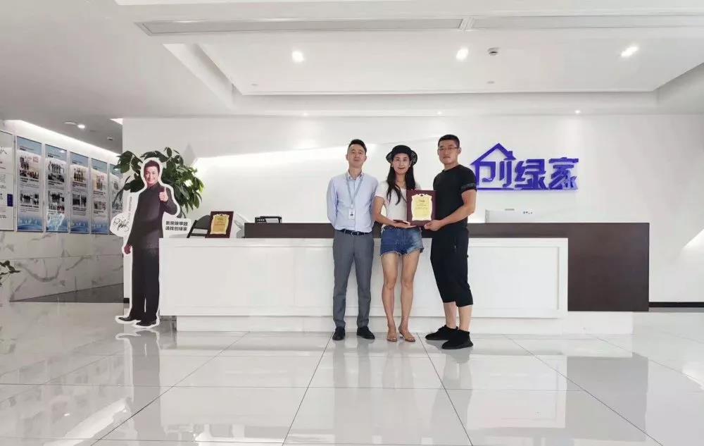 熱烈祝賀何總簽約創(chuàng)綠家四川省南充市區(qū)級代理！