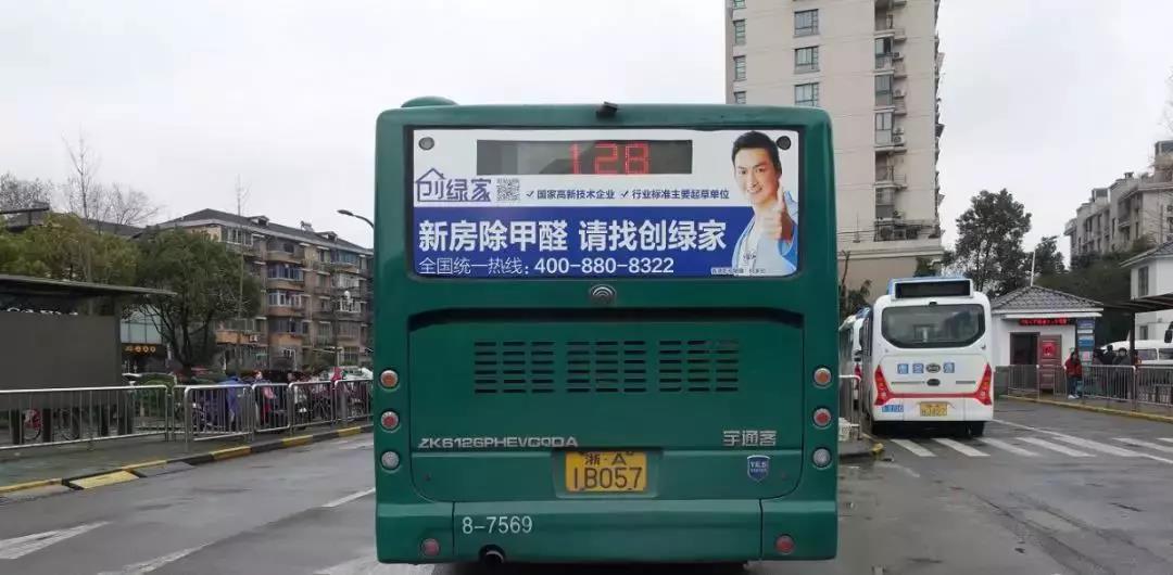 @1895.37萬游客 創(chuàng)綠家地鐵廣告看到了嗎？