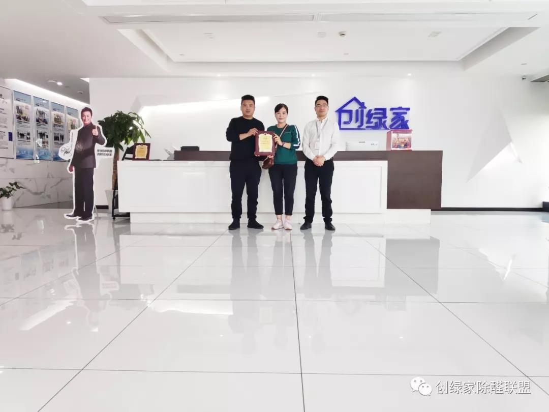 熱烈祝賀王總夫婦簽約創(chuàng)綠家?。。? /><br />
</span> 
</p>
<p style=