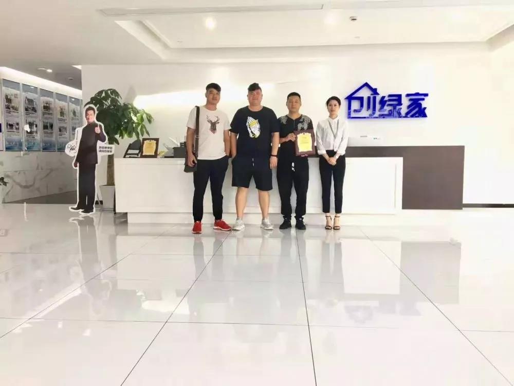 熱烈祝賀單總簽約創(chuàng)綠家山東省菏澤市縣級(jí)代理！
