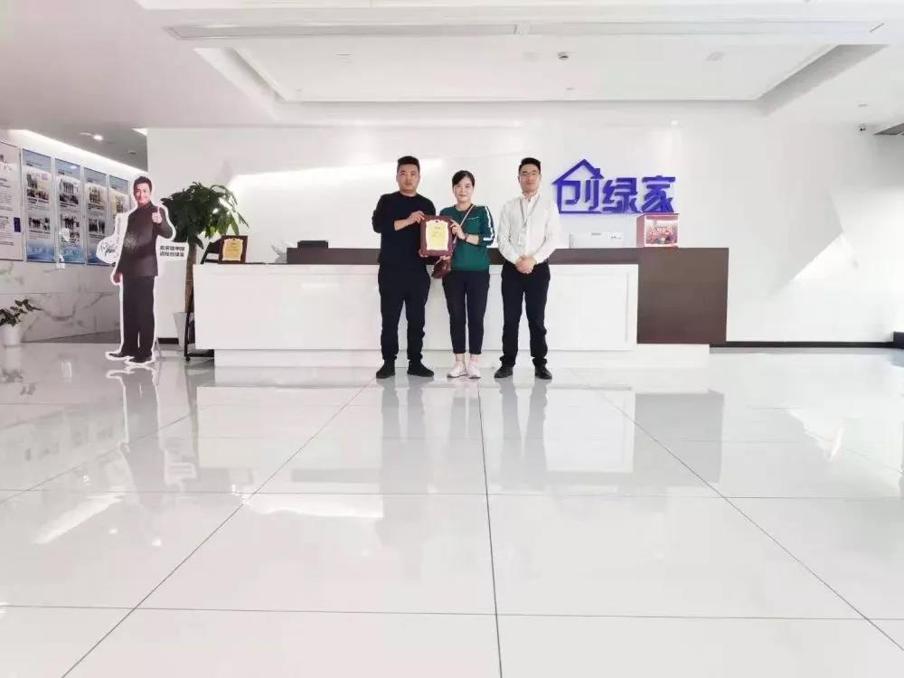 熱烈祝賀王總簽約創(chuàng)綠家陜西省西安市區(qū)級(jí)代理！