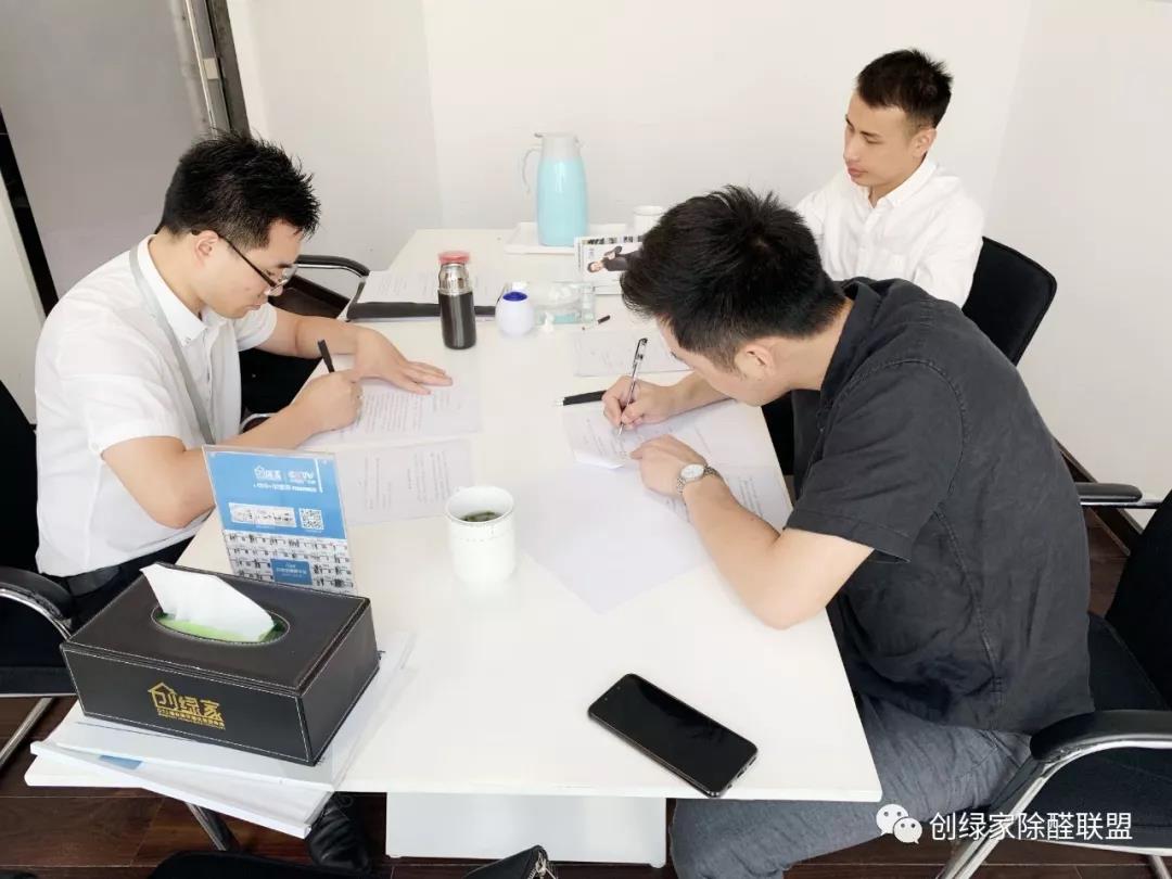 熱烈祝賀錢(qián)總，沈總團(tuán)隊(duì)簽約創(chuàng)綠家！??！