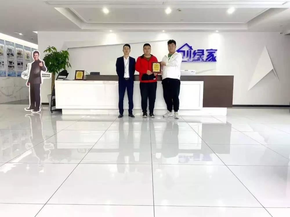 熱烈祝賀郭總簽約創(chuàng)綠家山東省泰安市區(qū)級代理！