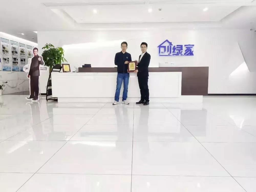 熱烈祝賀區(qū)總簽約創(chuàng)綠家廣東省江門市區(qū)級代理！