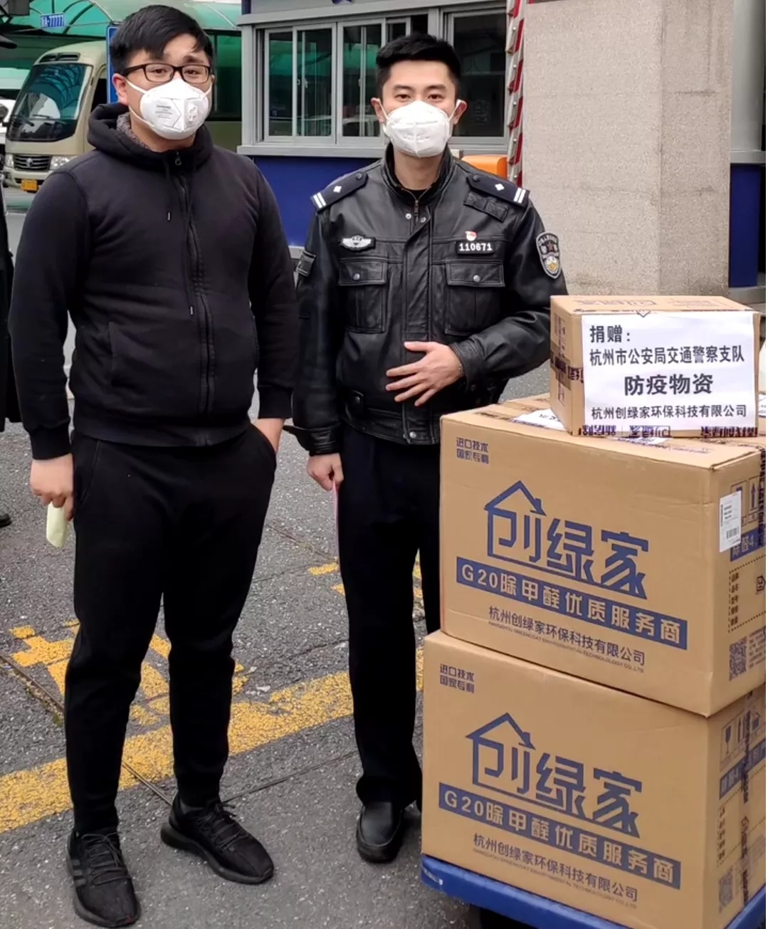 馳援疫情，創(chuàng)綠家在行動！