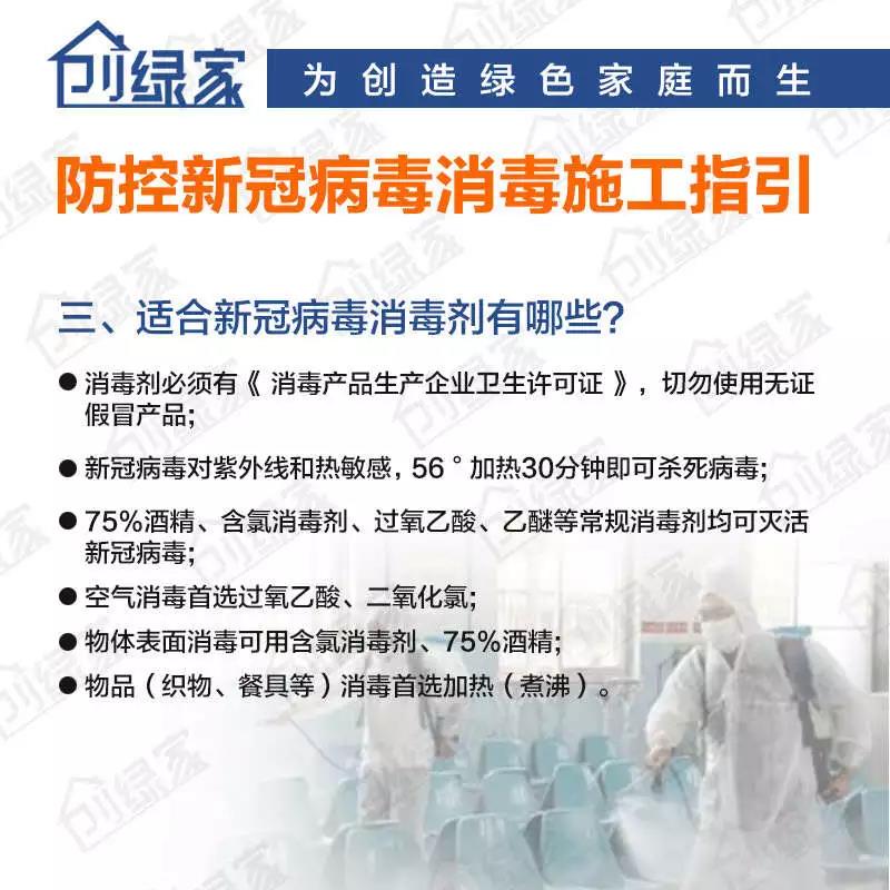 鐘南山提醒:節(jié)后返崗人員 身邊這4處要警惕