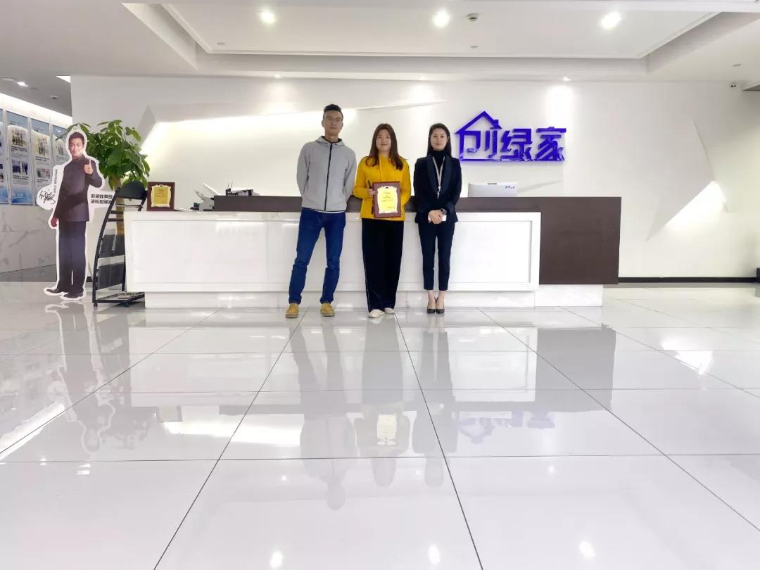 熱烈祝賀陳總簽約創(chuàng)綠家廣東省深圳市區(qū)級(jí)代理！