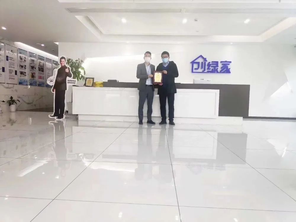 熱烈祝賀孫總簽約創(chuàng)綠家山東省濰坊市縣級代理！