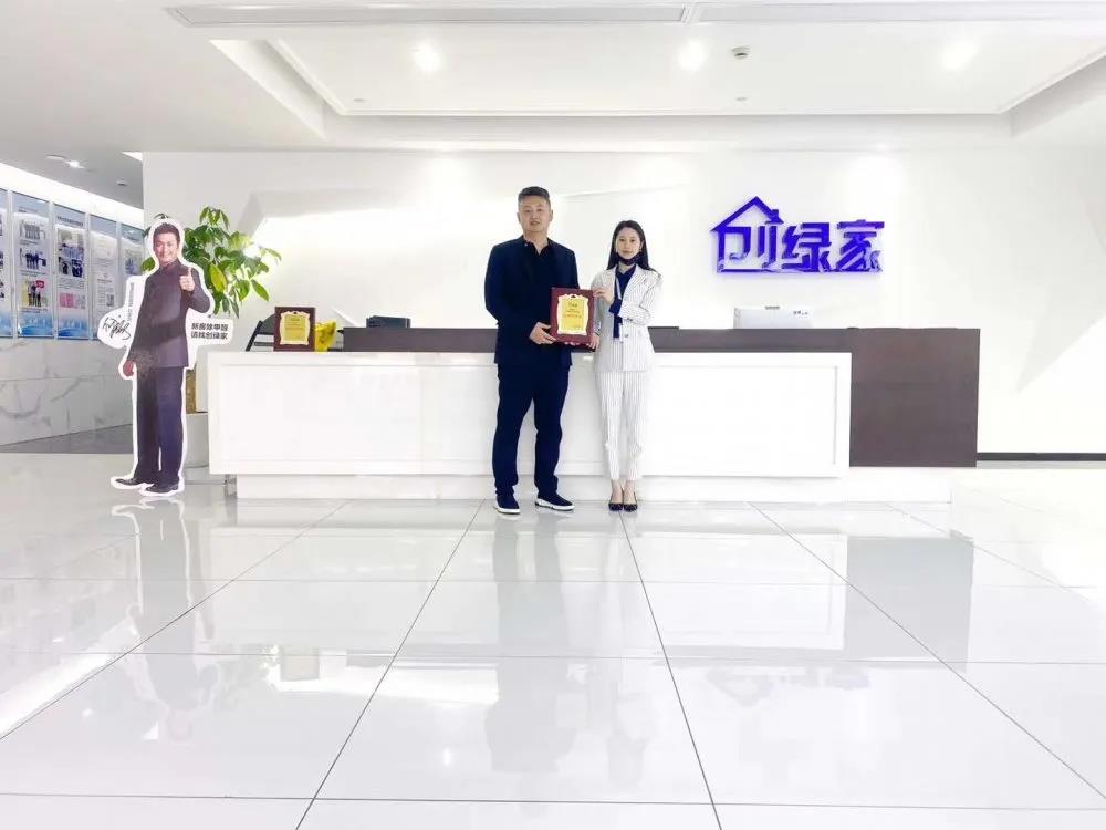 熱烈祝賀徐總劉總簽約創(chuàng)綠家中華人民共和國香港特別行政區(qū)代理！