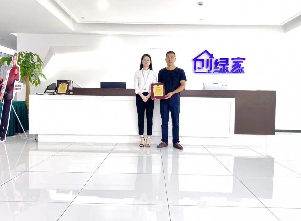 熱烈祝賀張總簽約創(chuàng)綠家湖北省咸寧市縣級代理！