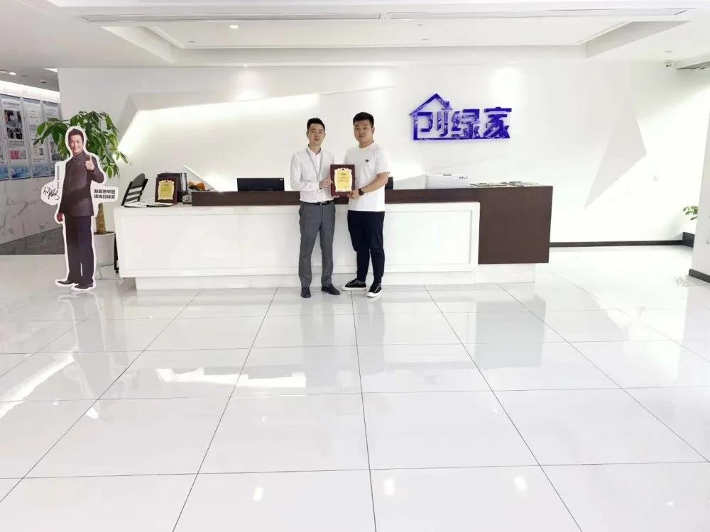 熱烈祝賀徐總簽約創(chuàng)綠家河南省鄭州市區(qū)級(jí)代理！
