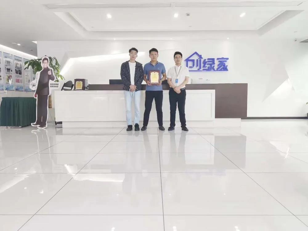 熱烈祝賀王總林總續(xù)約創(chuàng)綠家河北省石家莊區(qū)級代理！