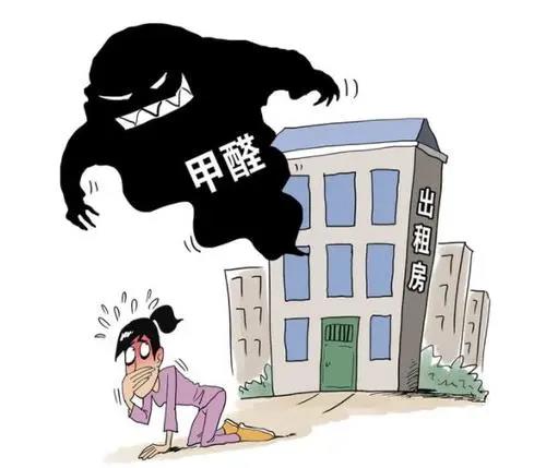 畢業(yè)季&租房季 清楚這幾點(diǎn)就能避開甲醛超標(biāo)公寓 畢業(yè)季&租房季 清楚這幾點(diǎn)就能避開甲醛超標(biāo)公寓