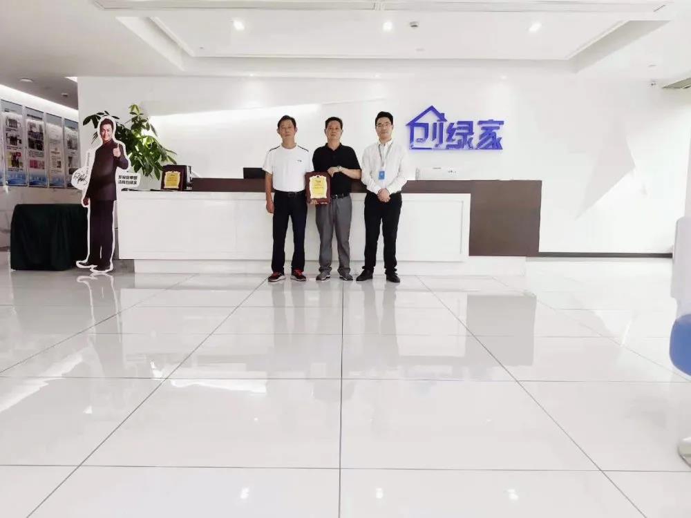 熱烈祝賀潘總、鄭總簽約創(chuàng)綠家江蘇省南京市區(qū)級(jí)代理！